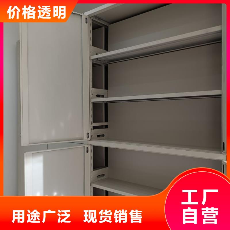 咨詢合作【凱美】庫房活動密集柜