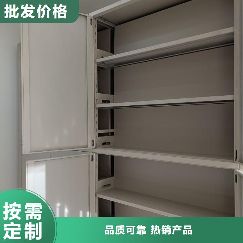 功能及特点产品的选用原则有哪些【凯美】琼海市智能档案柜