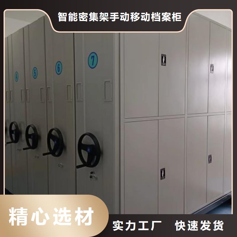 至誠服務(wù)【凱美】 直列式檔案密集架