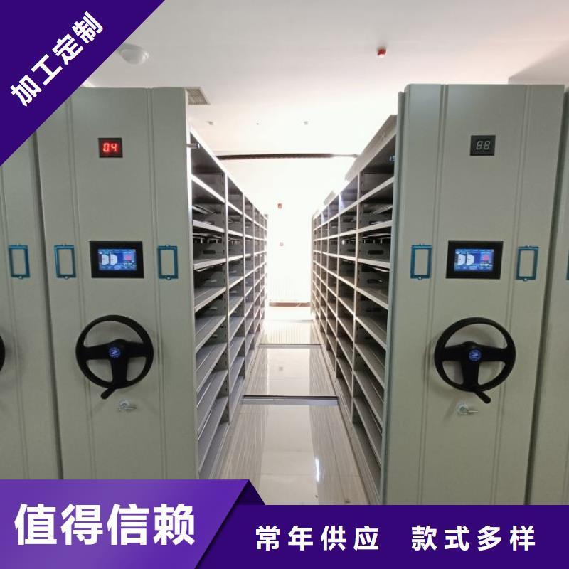 采購(gòu)檔案資料庫(kù)密集架_認(rèn)準(zhǔn)智能密集架手動(dòng)移動(dòng)檔案柜凱美辦公家具生產(chǎn)廠家_值得信賴