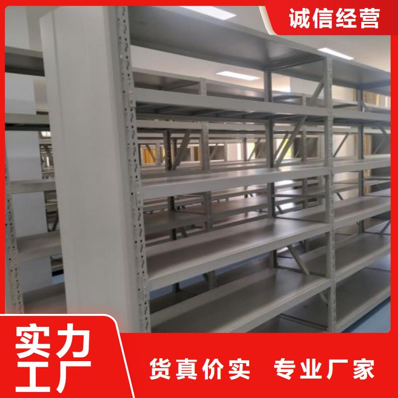 質(zhì)量好的普通密集架廠家批發(fā)