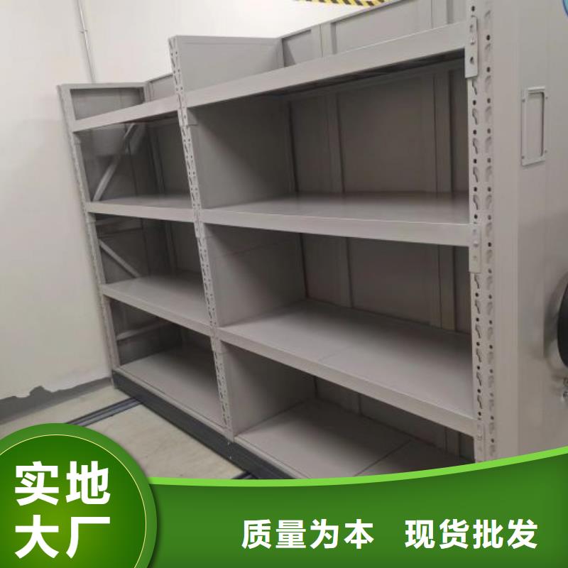 報(bào)價(jià)多少錢【凱美】檔案架密集柜
