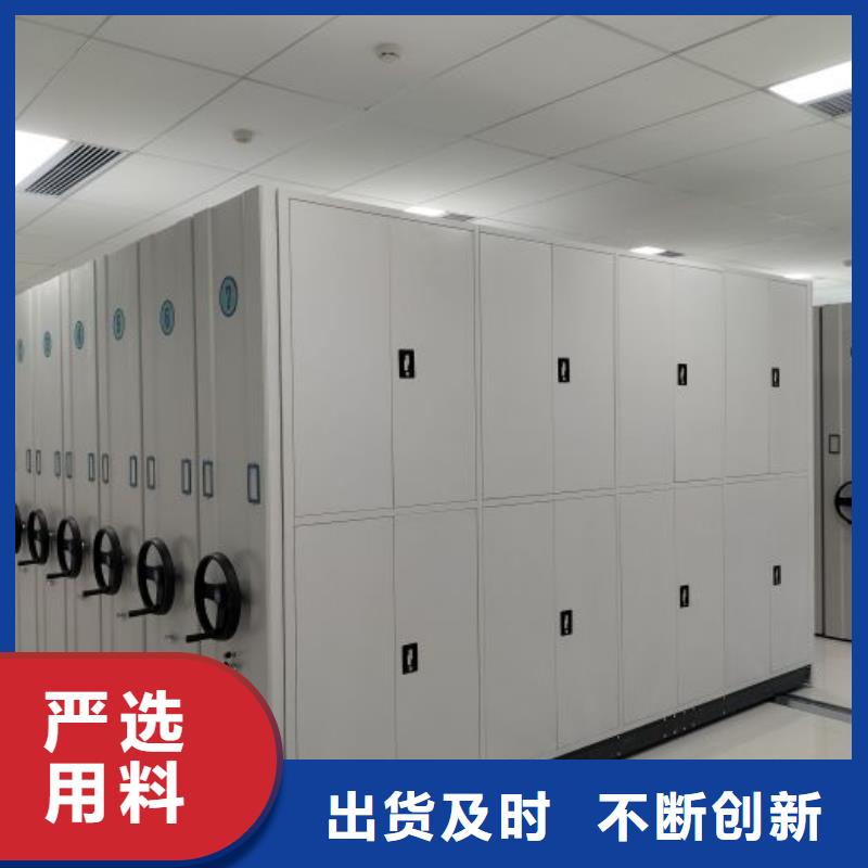 產(chǎn)品的優(yōu)勢(shì)所在【凱美】檔案密集架