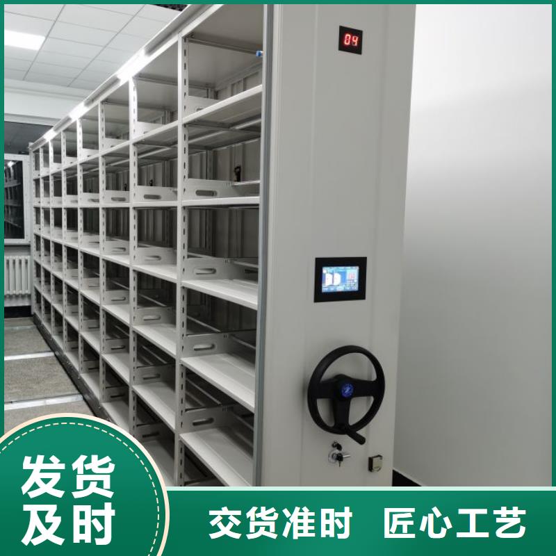 創(chuàng)造變化【凱美】手動(dòng)型搖臂式密集柜