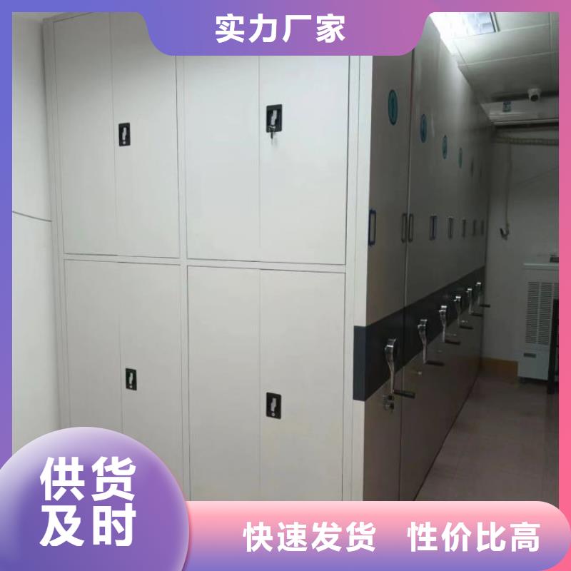 發(fā)貨及時(shí)的直列式檔案密集架經(jīng)銷商