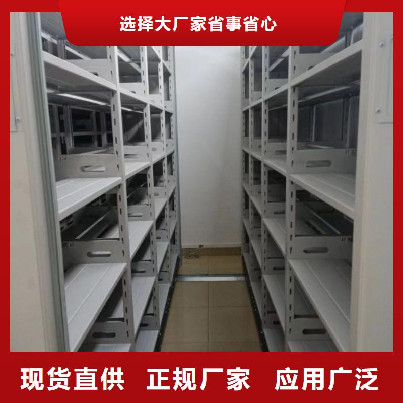 營業(yè)網(wǎng)點【凱美】智能型電動密集架