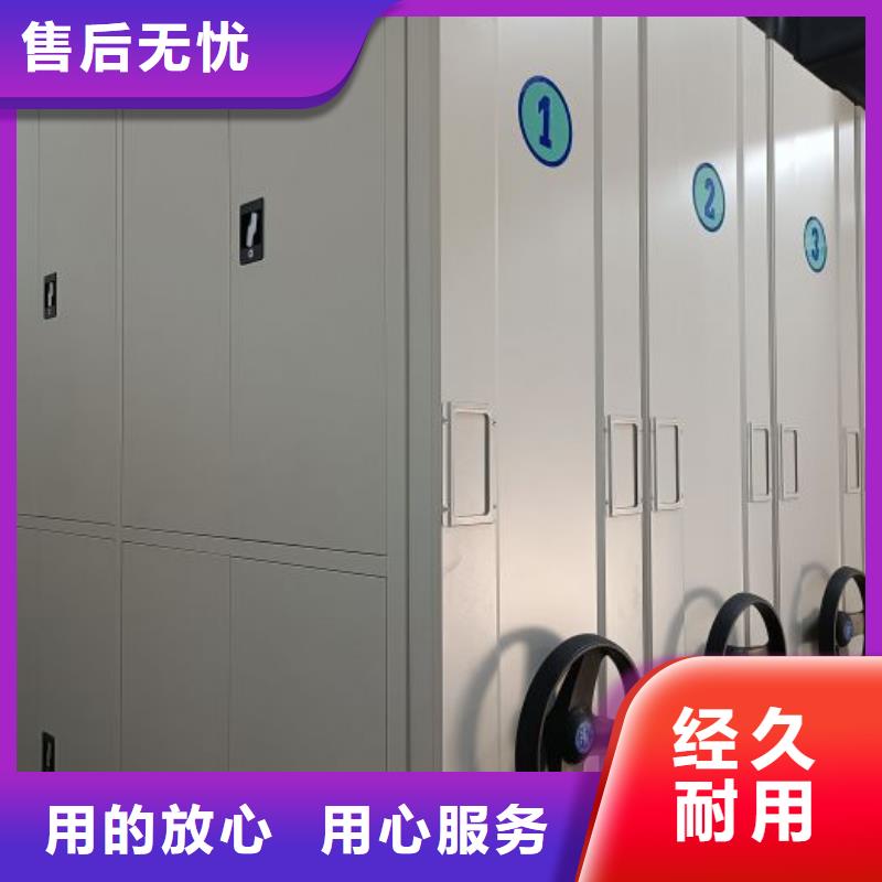 產(chǎn)品的優(yōu)勢(shì)所在【凱美】檔案密集架