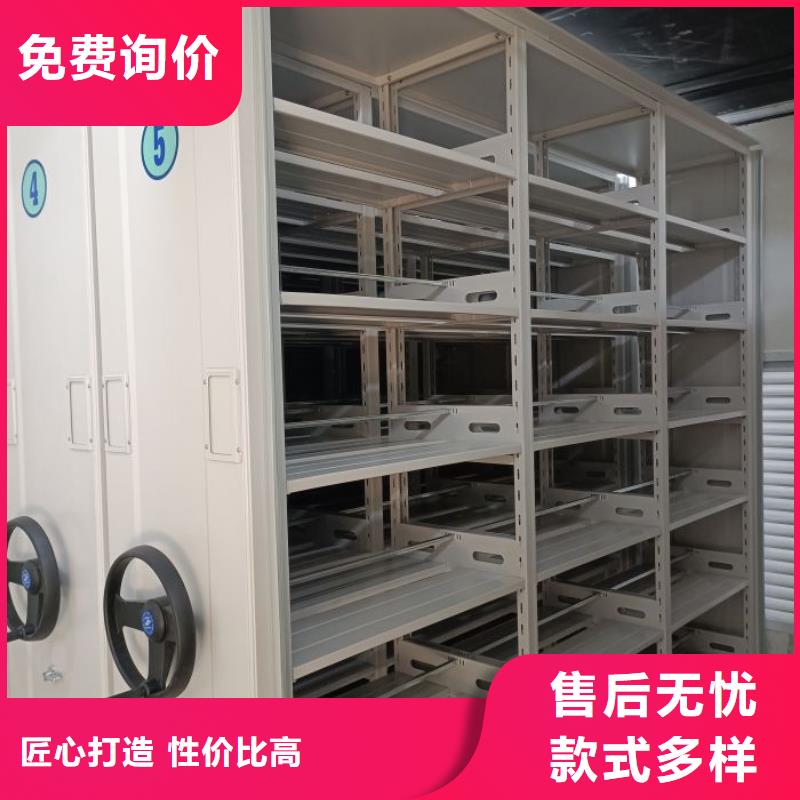 至誠服務(wù)【凱美】方向盤式密集柜