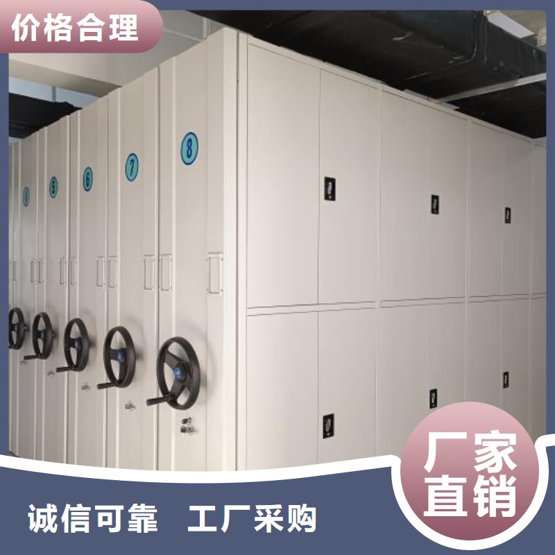 與時俱進【凱美】手動密集檔案架