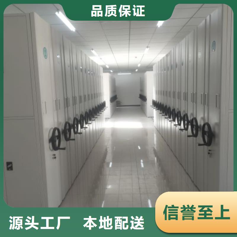 有現(xiàn)貨的智能控制檔案柜基地