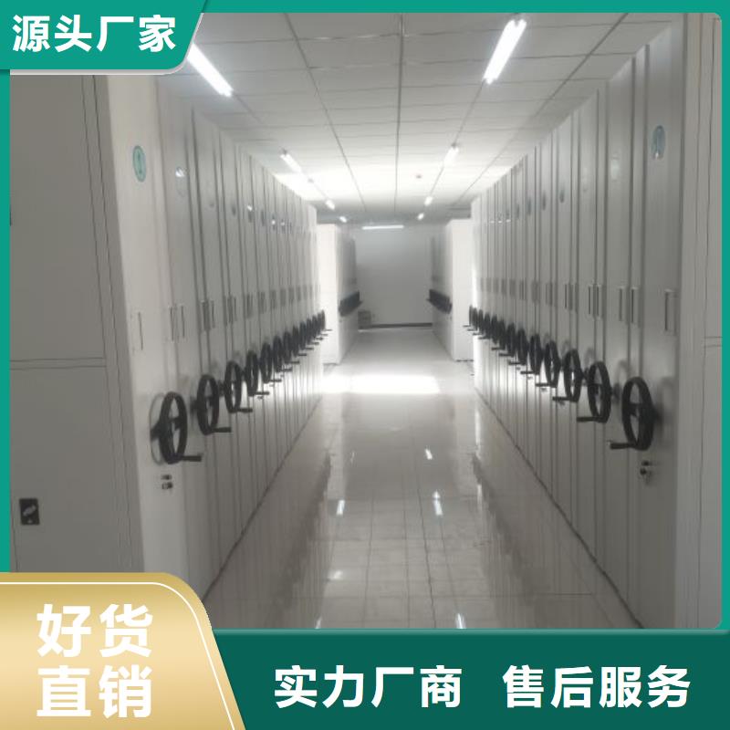 有現(xiàn)貨的智能控制檔案柜基地
