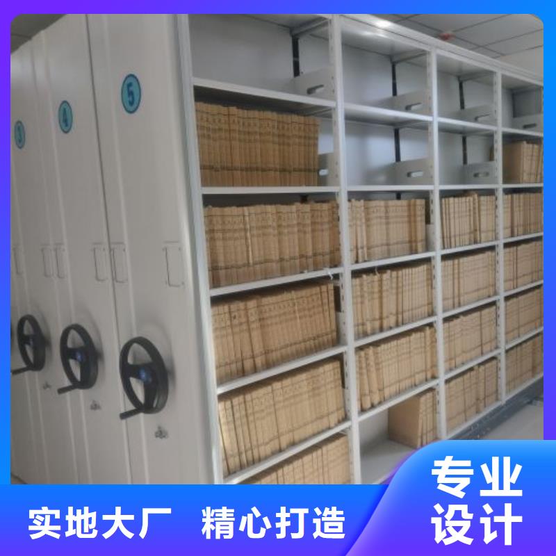 咨詢合作【凱美】庫房活動密集柜