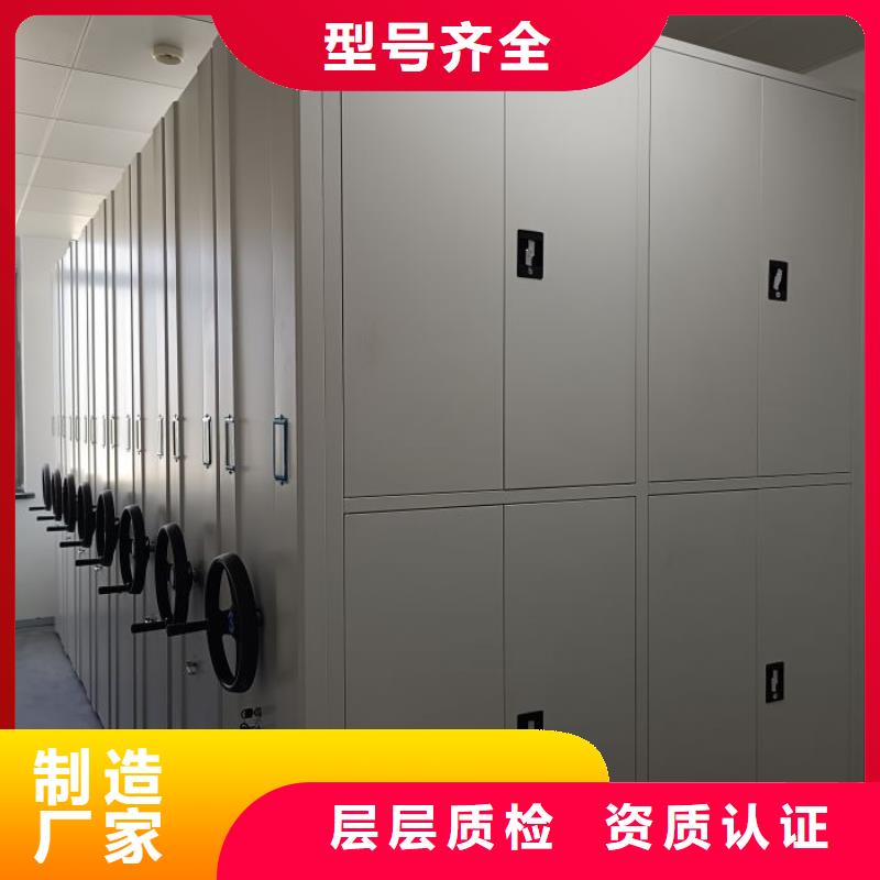 五星服務(wù)【凱美】圖書密集柜