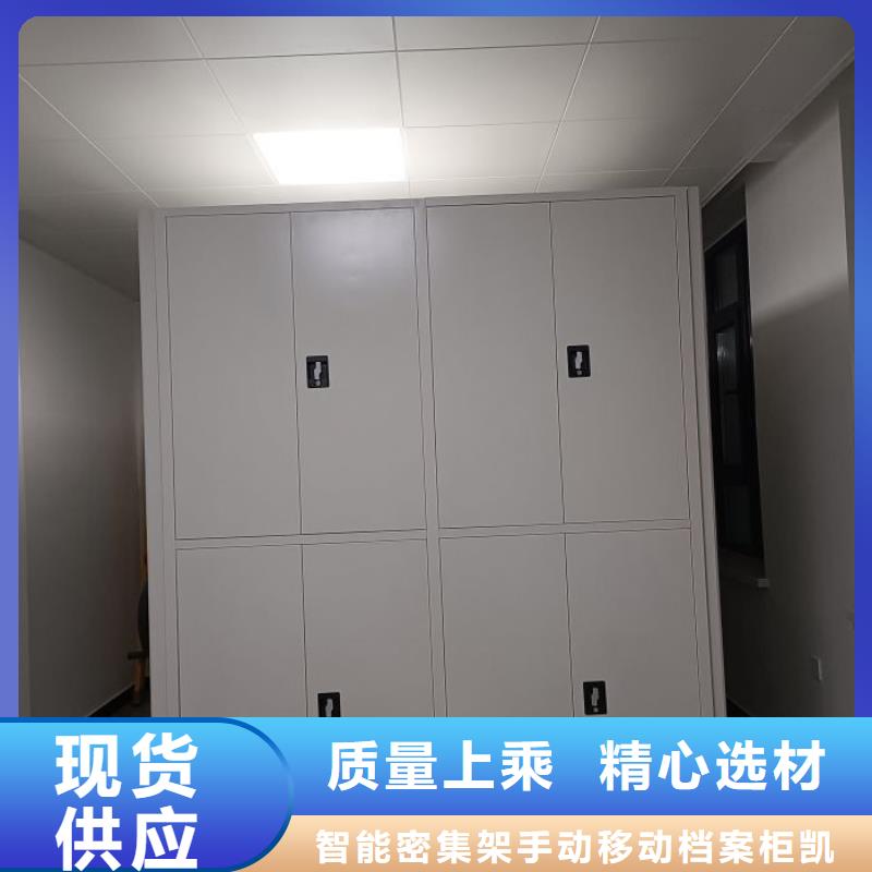 安裝操作注意事項【凱美】鐵質檔案架