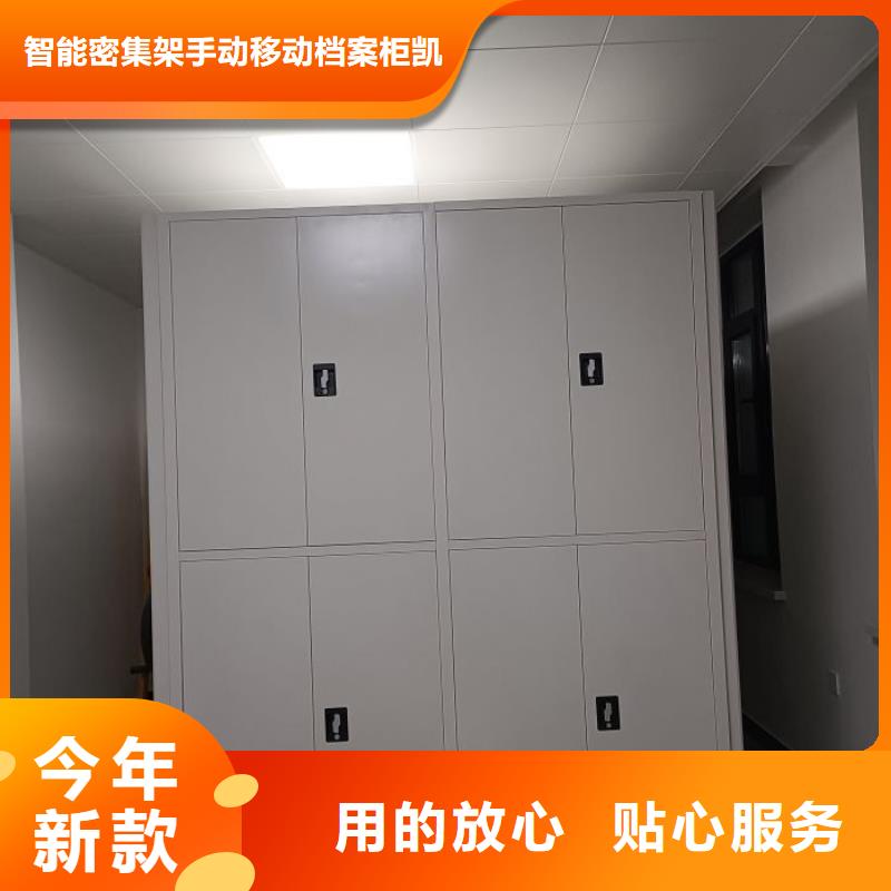 移動式密集架貨到付款廠家