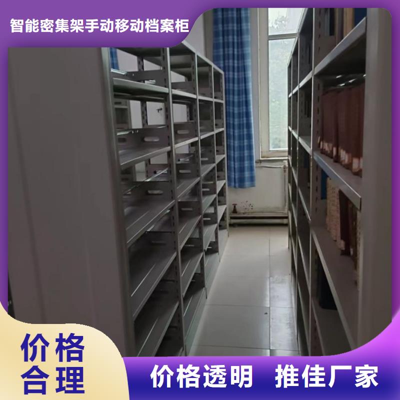 革故鼎新【凯美】拆装档案保管密集柜