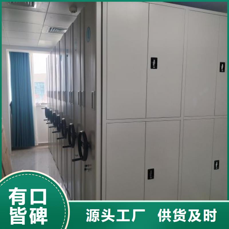 安裝操作注意事項【凱美】鐵質檔案架