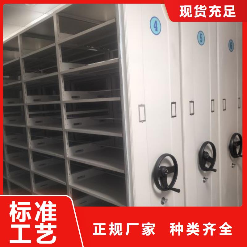 誠信互利【凱美】密閉式密集架