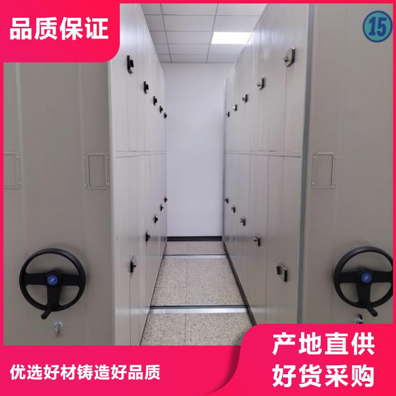 廠家供貨【凱美】移動(dòng)智能檔案柜