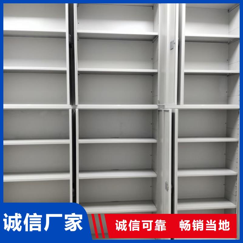 銷售基地【凱美】種子密集架