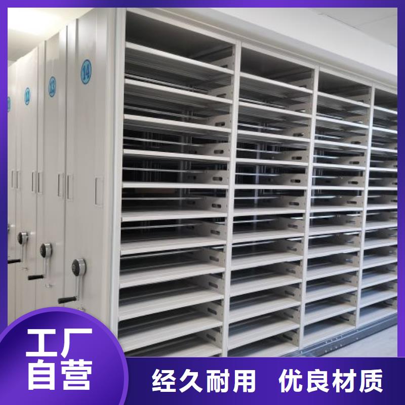 用手搖動(dòng)的密集柜廠家廣受好評(píng)