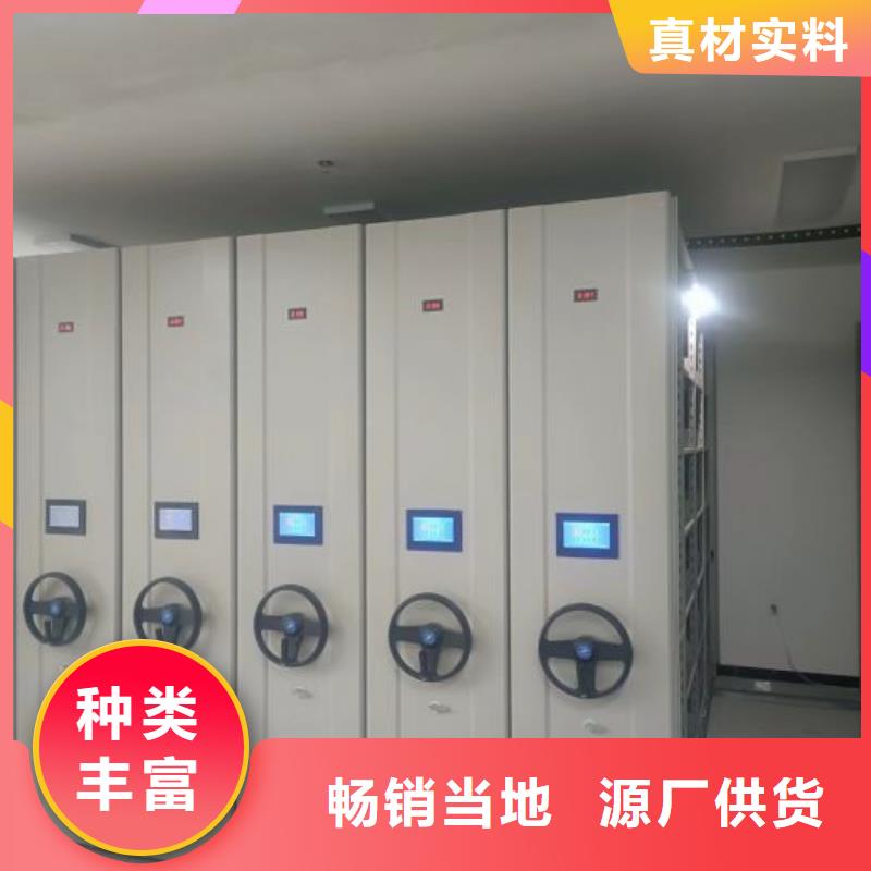 如何合理安裝與操作【凱美】檔案室手搖密集架