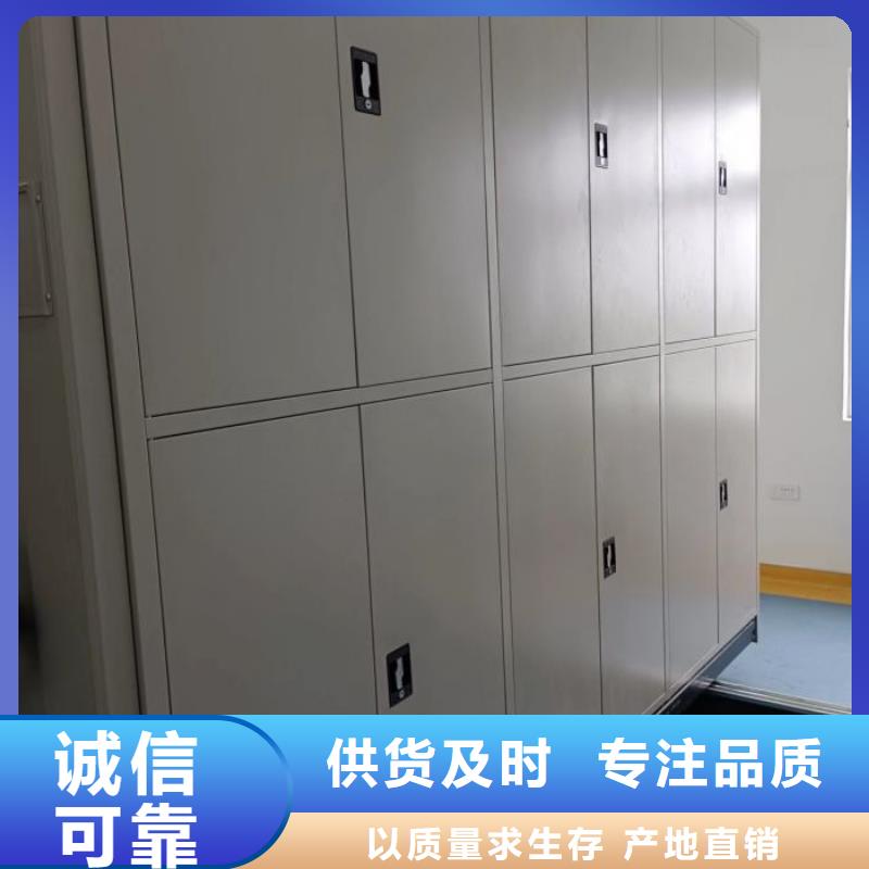 顧客至上【凱美】文件密集柜
