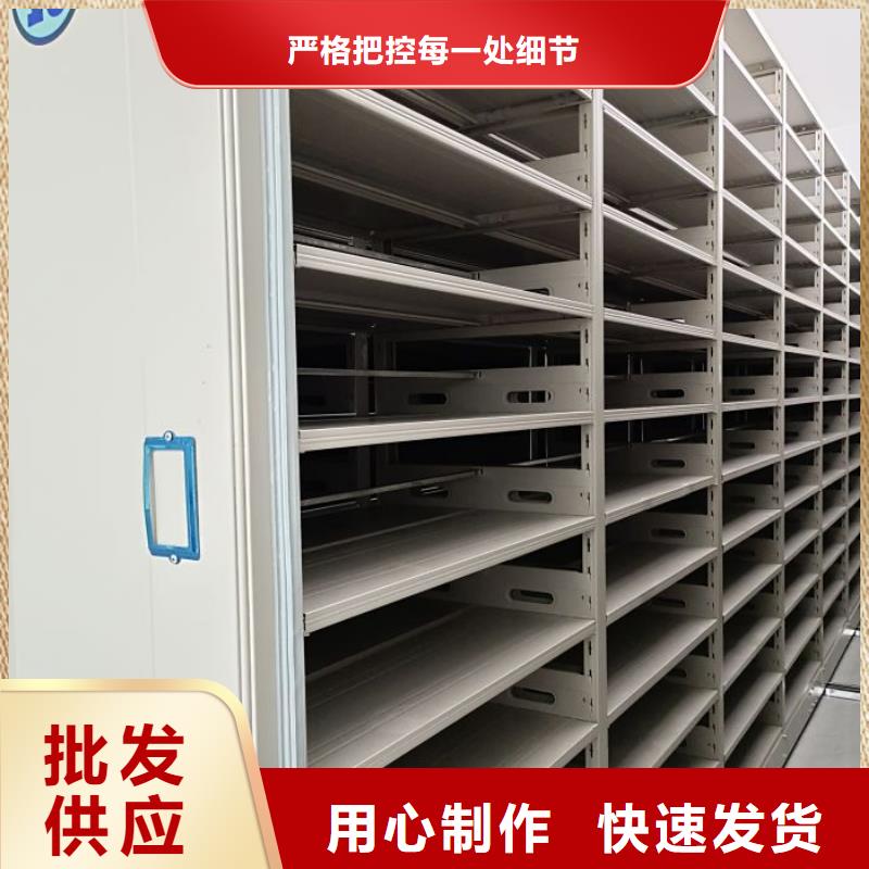 保密型密集架實(shí)力廠家