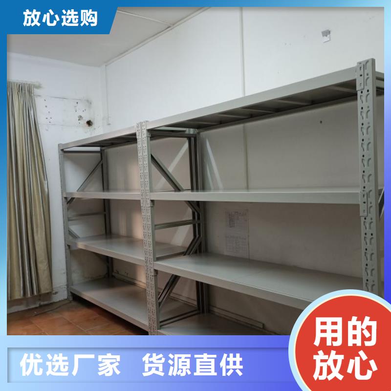 銷售基地【凱美】種子密集架