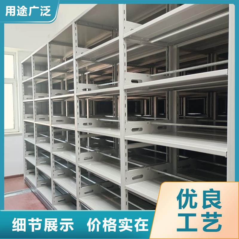 技術(shù)爭先【凱美】標(biāo)本密集柜