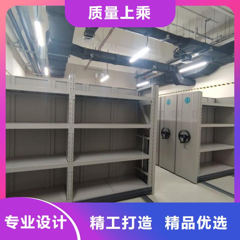 廠家現(xiàn)貨供應(yīng)【凱美】密集檔案柜