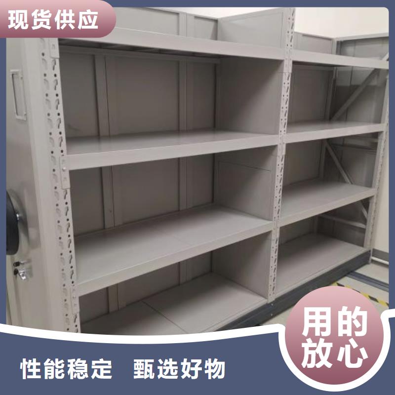 現(xiàn)貨供應(yīng)拆裝檔案保管密集柜_生產(chǎn)廠家