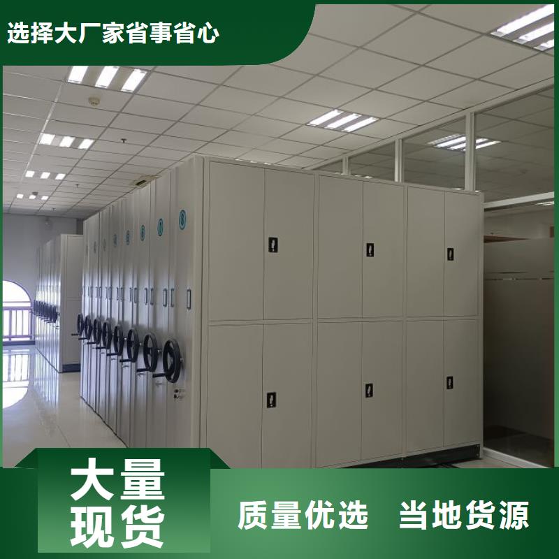 口碑好的密集手動(dòng)柜廠家