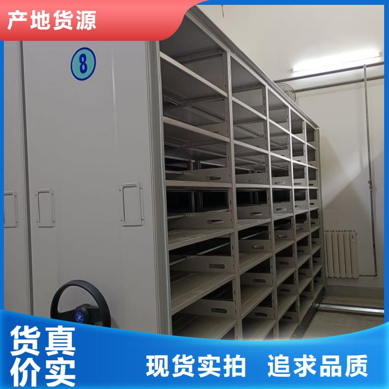 產(chǎn)品的選擇常識【凱美】可移動檔案存放密集架