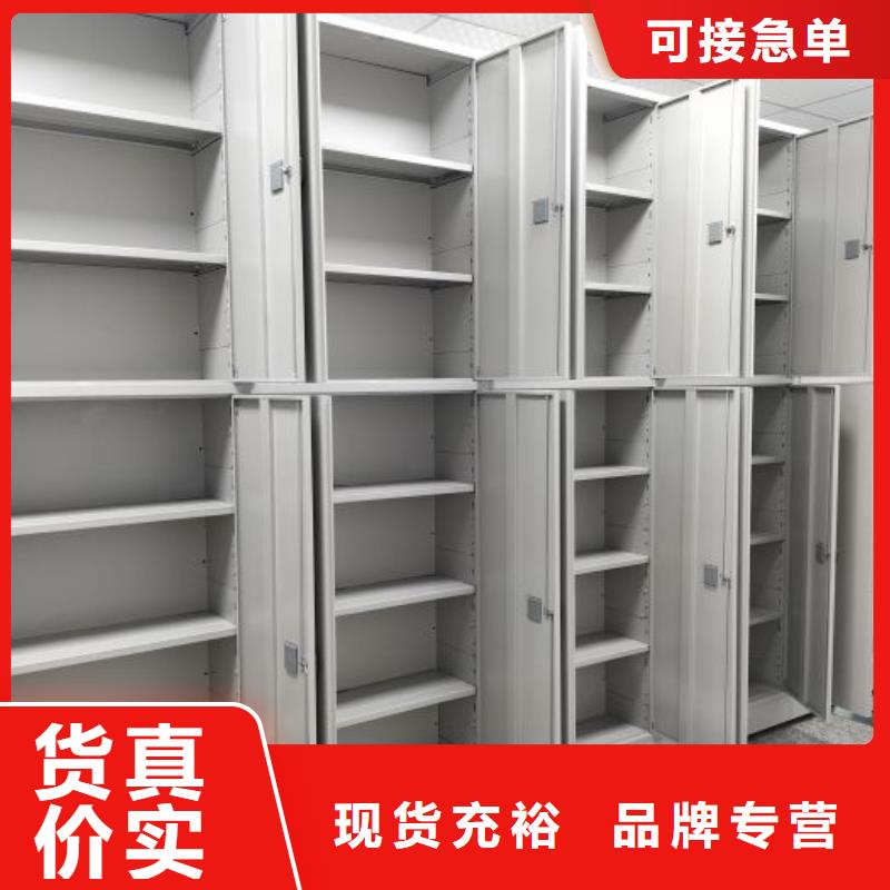 產(chǎn)品圖片【凱美】密集圖書(shū)柜
