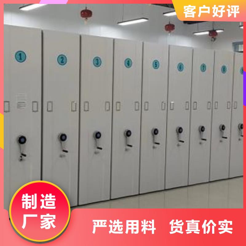 再鑄輝煌【凱美】密集手動(dòng)檔案架