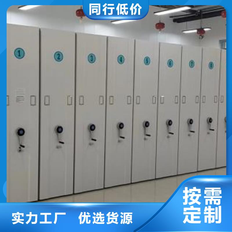 說明書【凱美】檔案資料柜