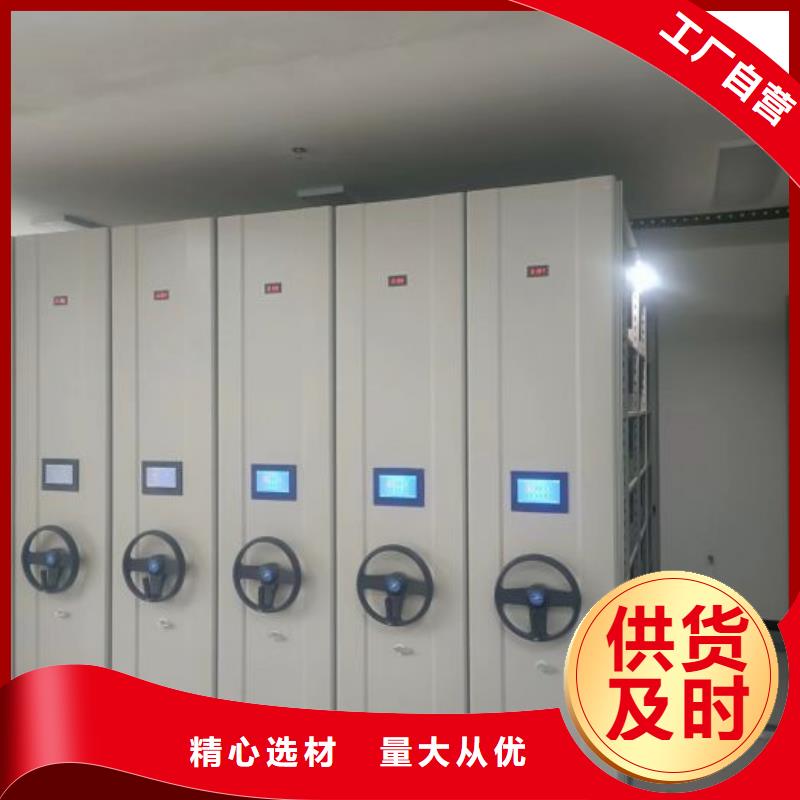 歡迎選購【凱美】檔案密集架