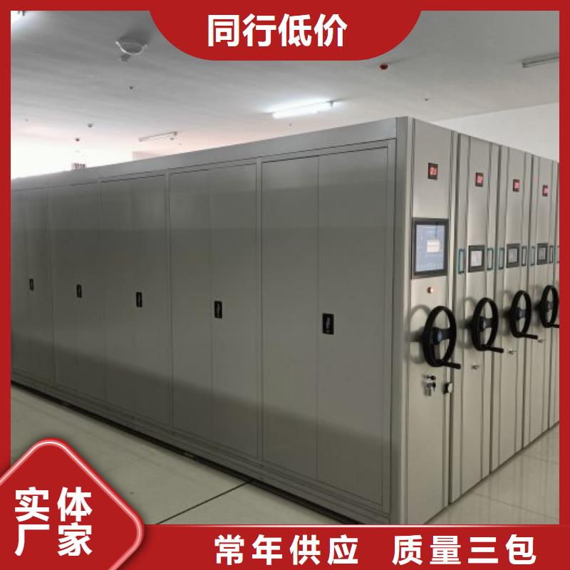 移動(dòng)密集柜電動(dòng)密集柜品牌大廠家