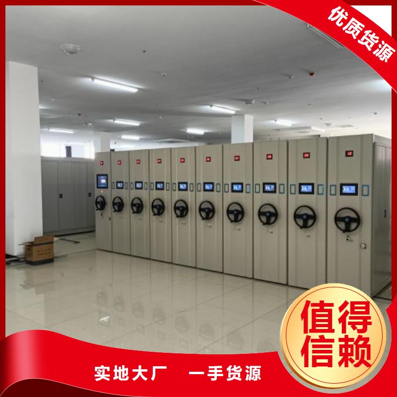 密集手動檔案架訂購