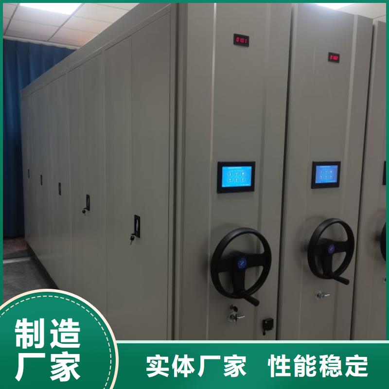 歡迎選購【凱美】檔案密集架