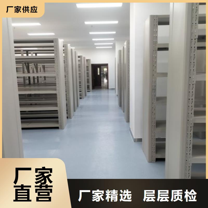 立足市場(chǎng)【凱美】檔案室活動(dòng)密集柜