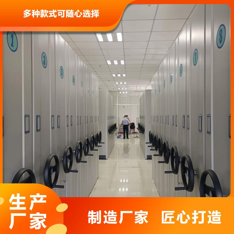 共存共贏【凱美】智能密集柜