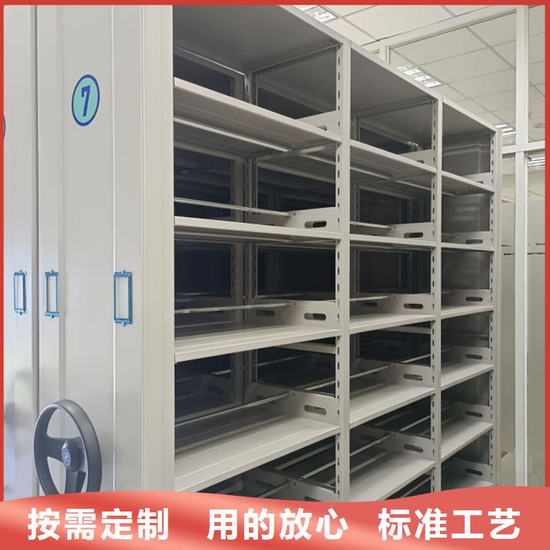 行情走勢【凱美】定安縣檔案存放密集柜