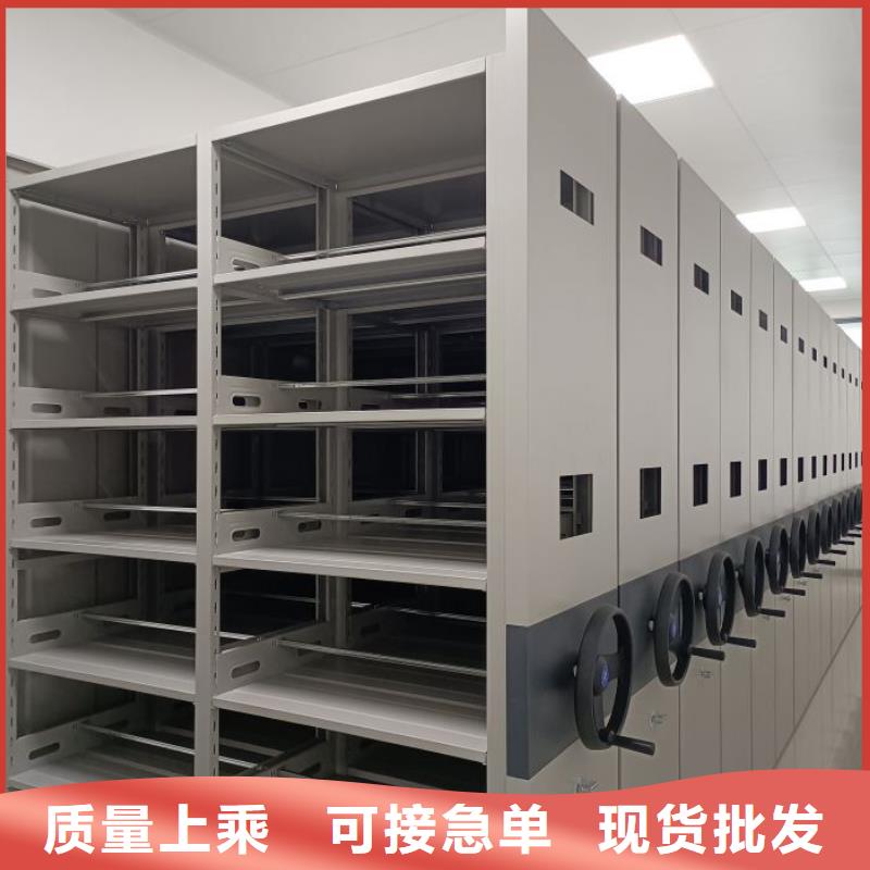 怎么聯(lián)系【凱美】密集架移動檔案柜