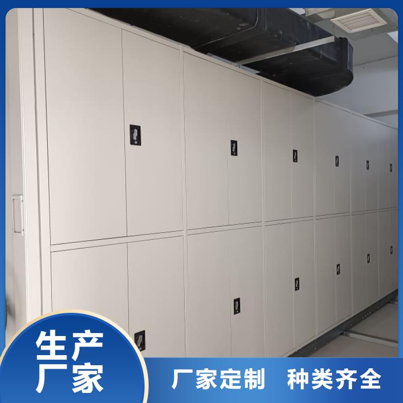 廠家供應(yīng)【凱美】電動(dòng)檔案柜