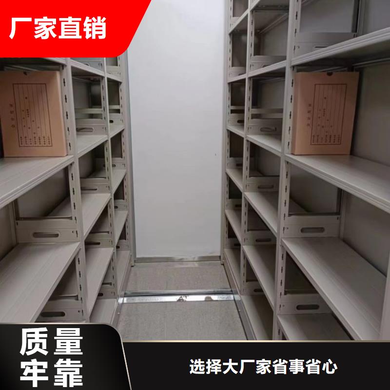 密集手動檔案架訂購