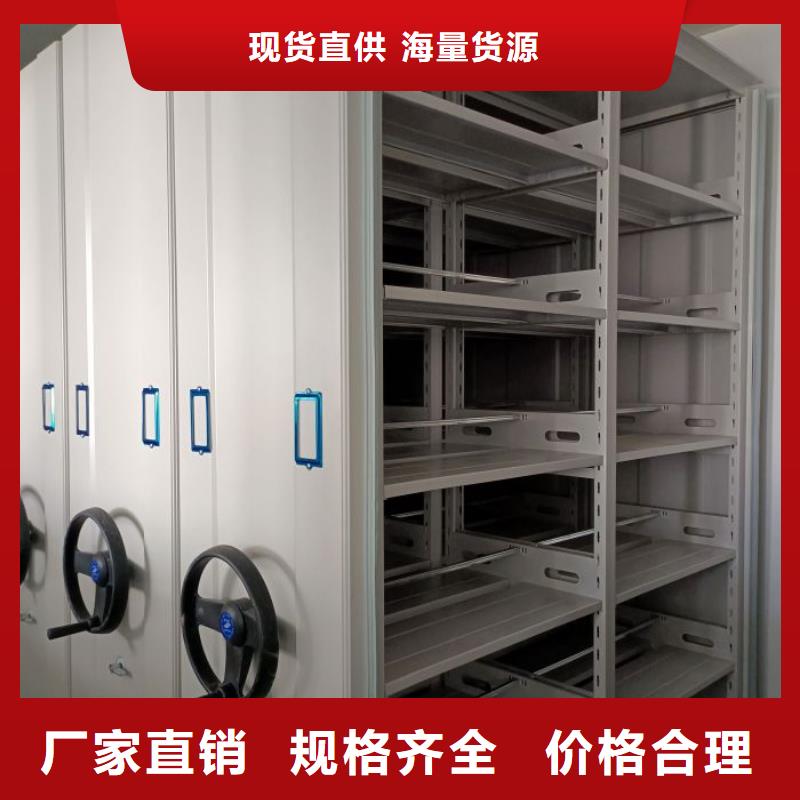 做預算【凱美】手搖密集架