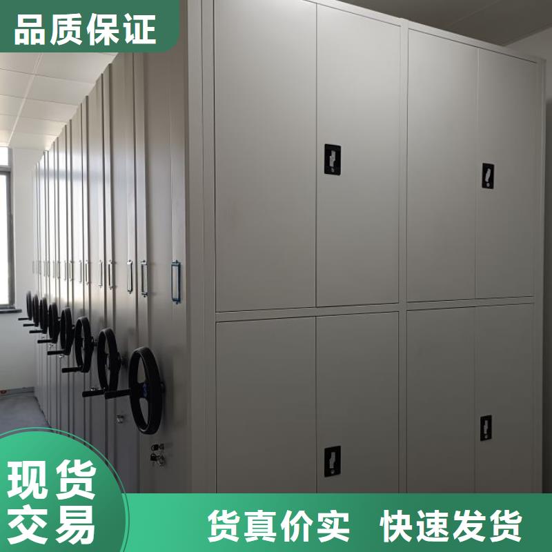 移動(dòng)密集柜密集柜就近發(fā)貨