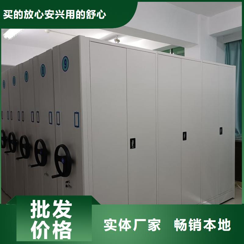 哪種好【凱美】陵水縣廚式密集架